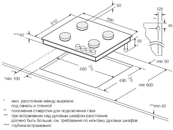 Газовая варочная панель Comfort Graude GS 60.3 W